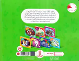 ماجراهای دم پنبه ای خرگوشک به هر قیمتی برنده نشو